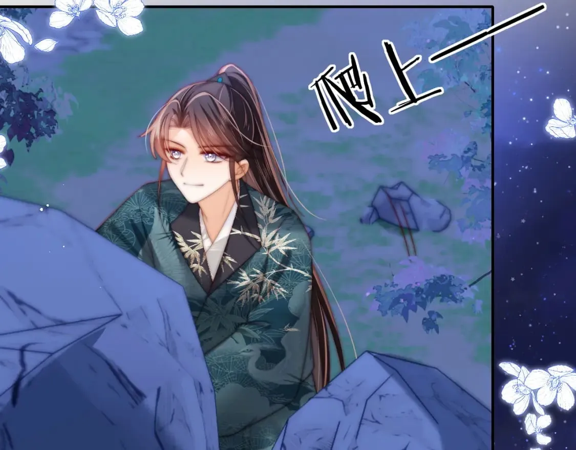 第74话 君卿烨的童年回忆46