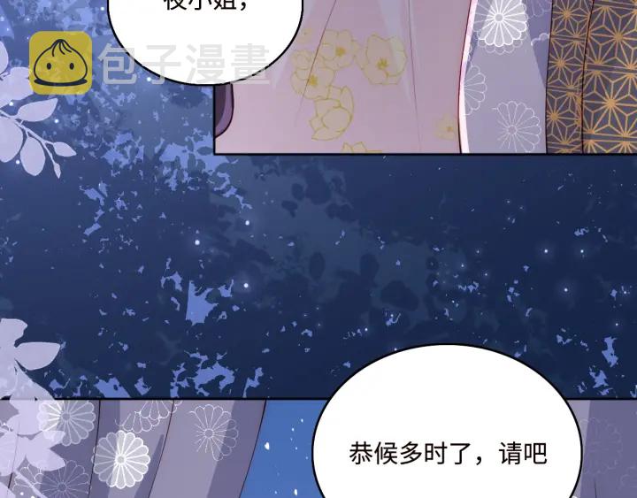 第154话 夜沐被抓77