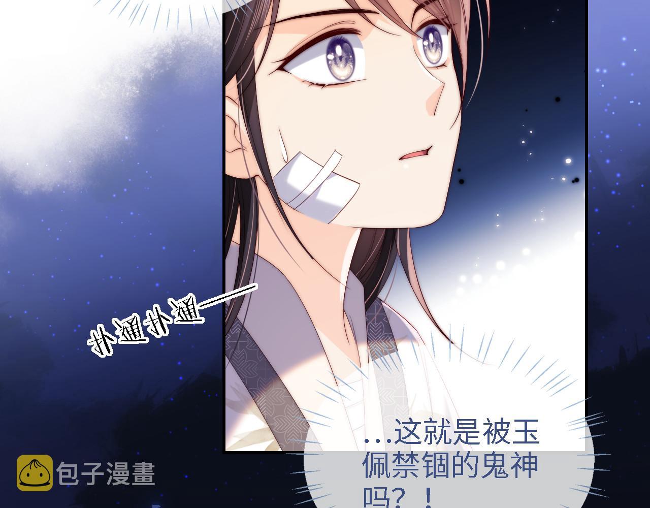 第14话 报仇雪恨14