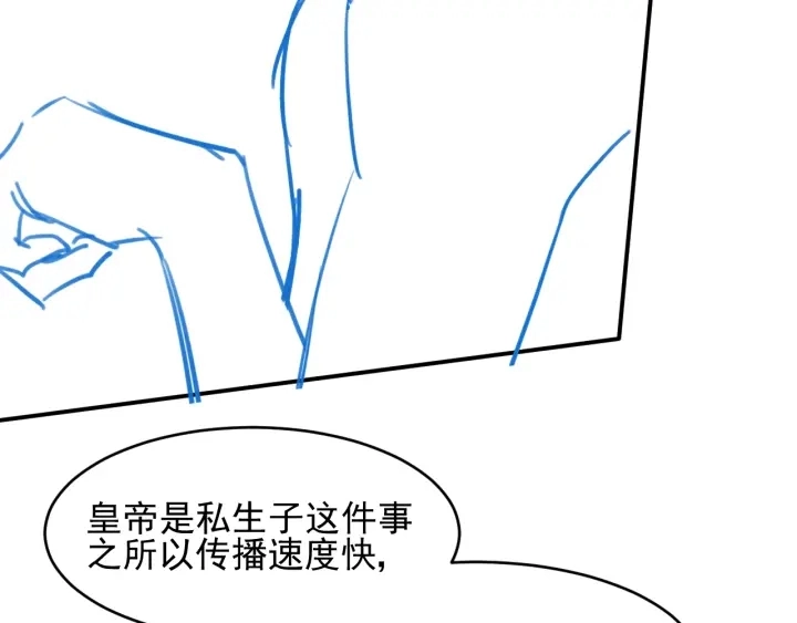 第88话 快点长大吧119