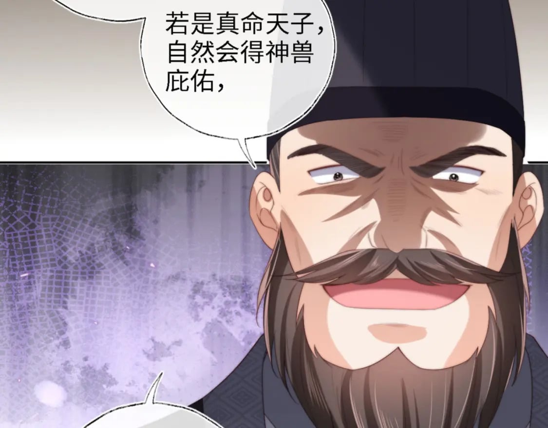 第40话 第一次分开行动68
