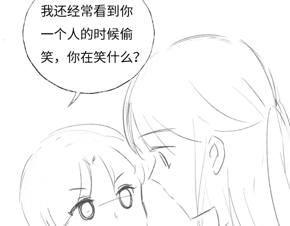 第31话 总想陪在她身边88