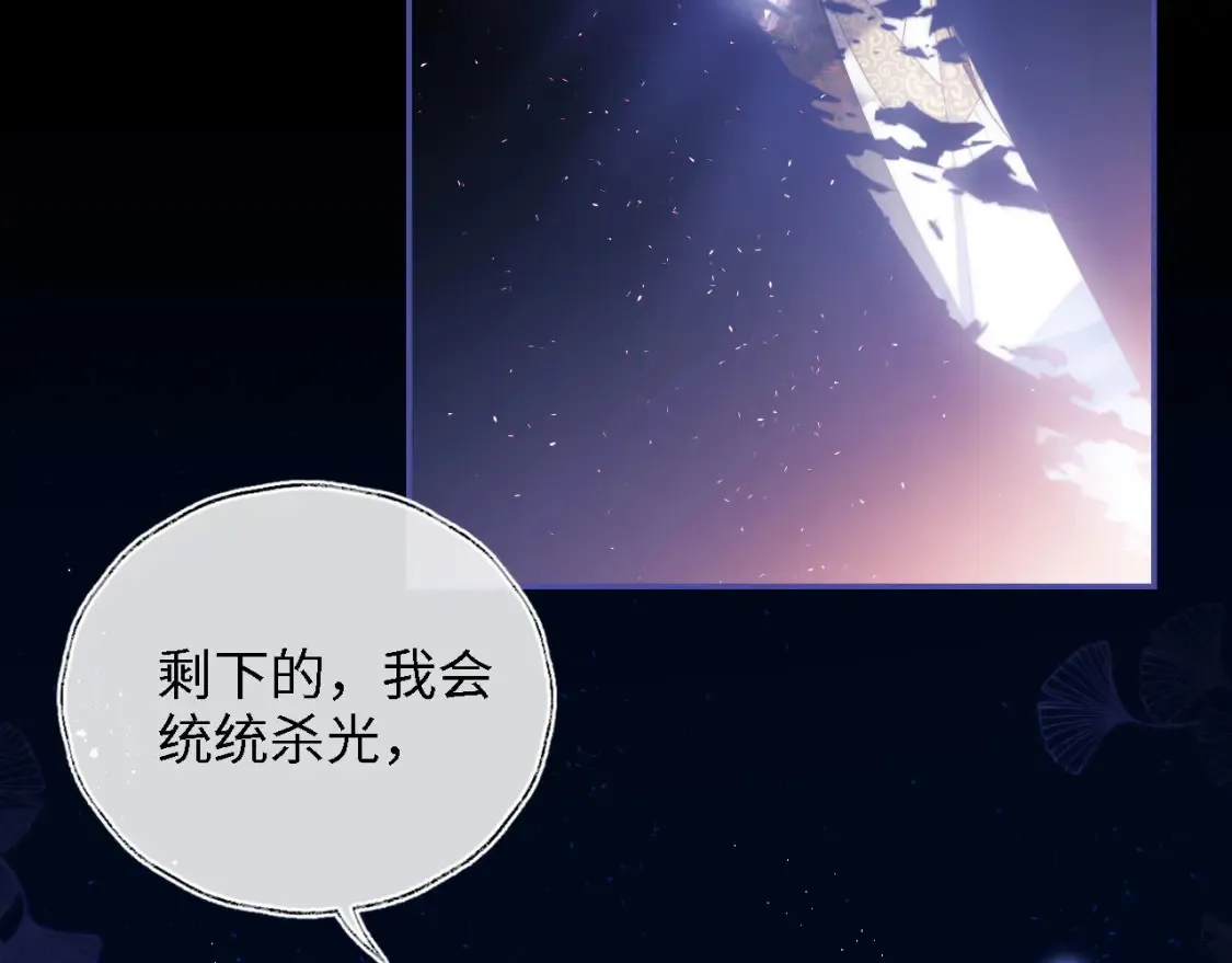 第19话 并肩作战28