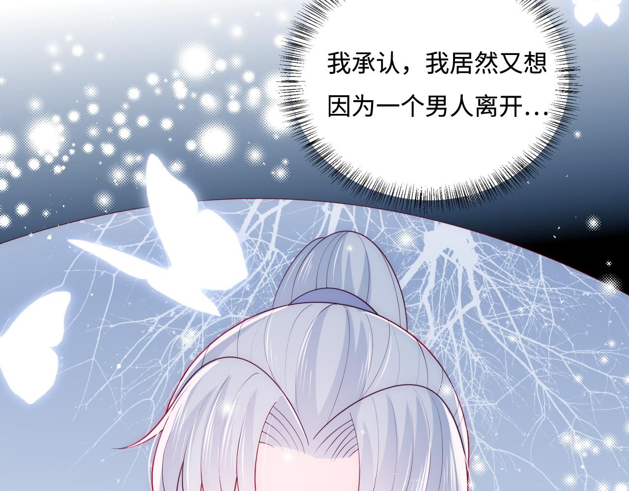 第166话 有一个人在等我回去47