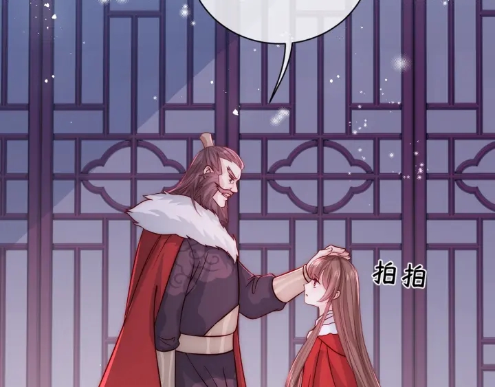 第41话 传说中的邑界图108