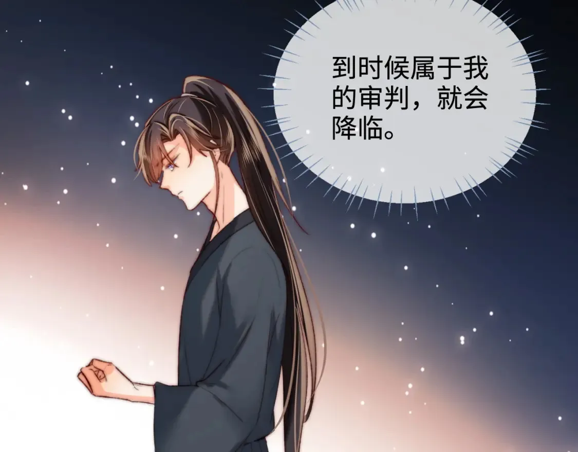 第81话 怕这一别成永别65