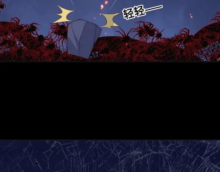 第138话 发现宝藏！94