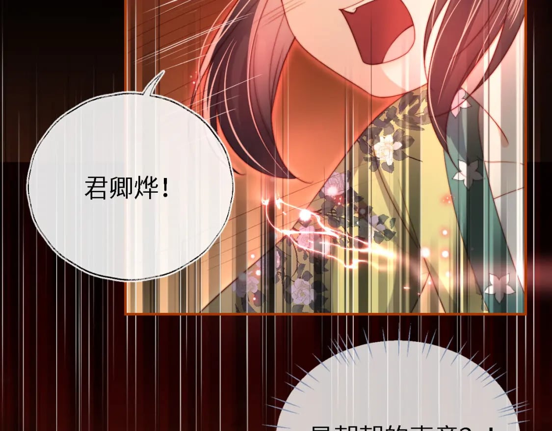 第42话 朝朝失联？71