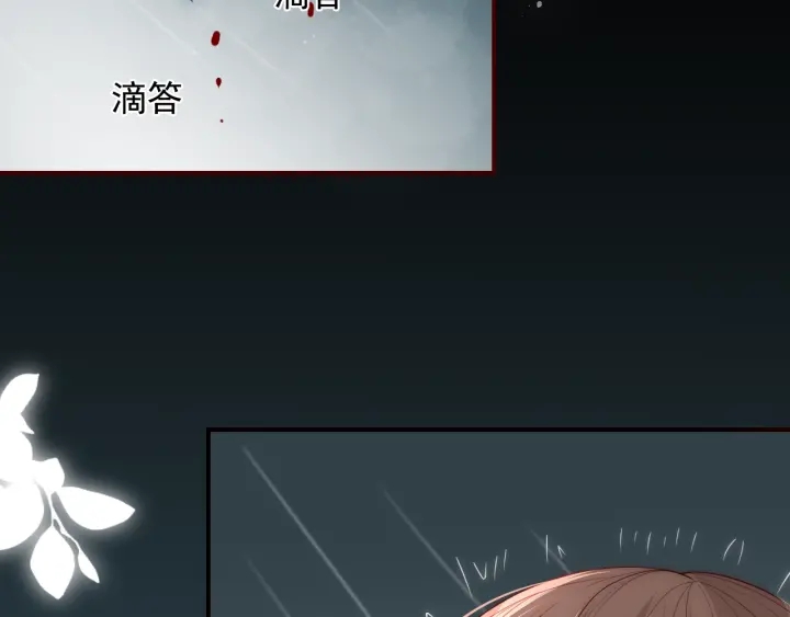 第51话 女鹅黑化了？！78