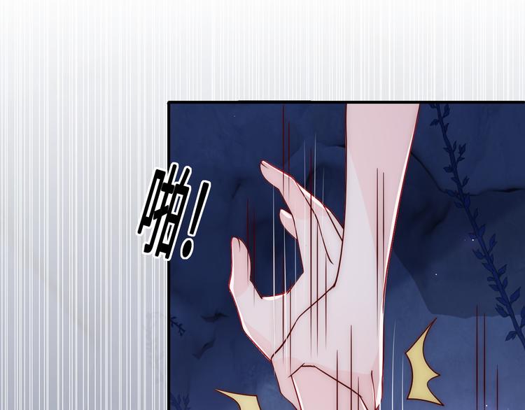 第130话 逃跑遇见“女鬼”？59