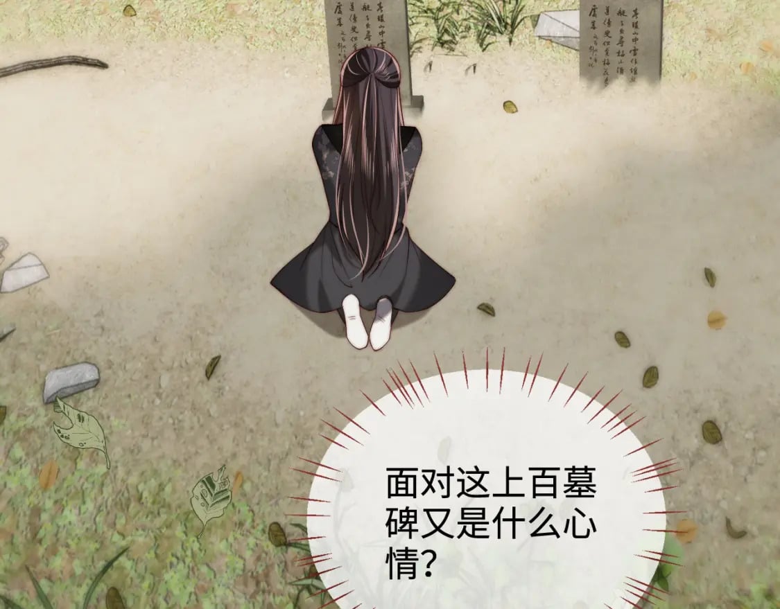 第55话 是想灌醉我吗？16