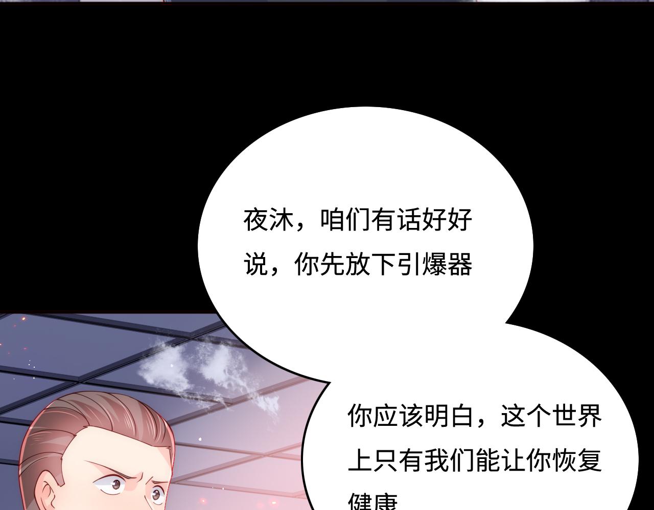 第170话 同归于尽120