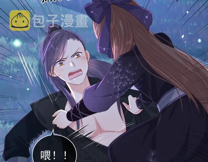 第23话 关键人物登场！108