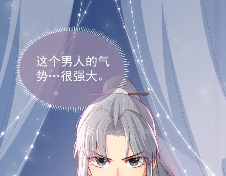第16话 从小就爱吃醋13