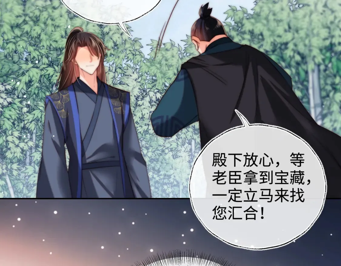 第81话 怕这一别成永别30