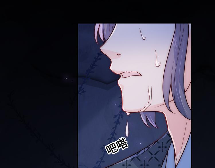第130话 逃跑遇见“女鬼”？42