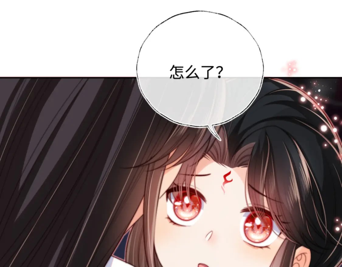 第49话 为何不敢面对我63
