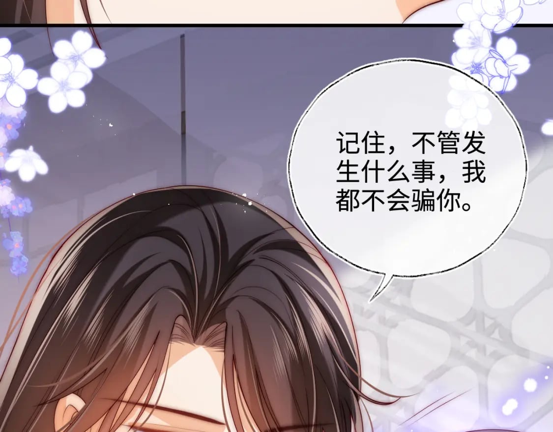 第58话 可以检查我53