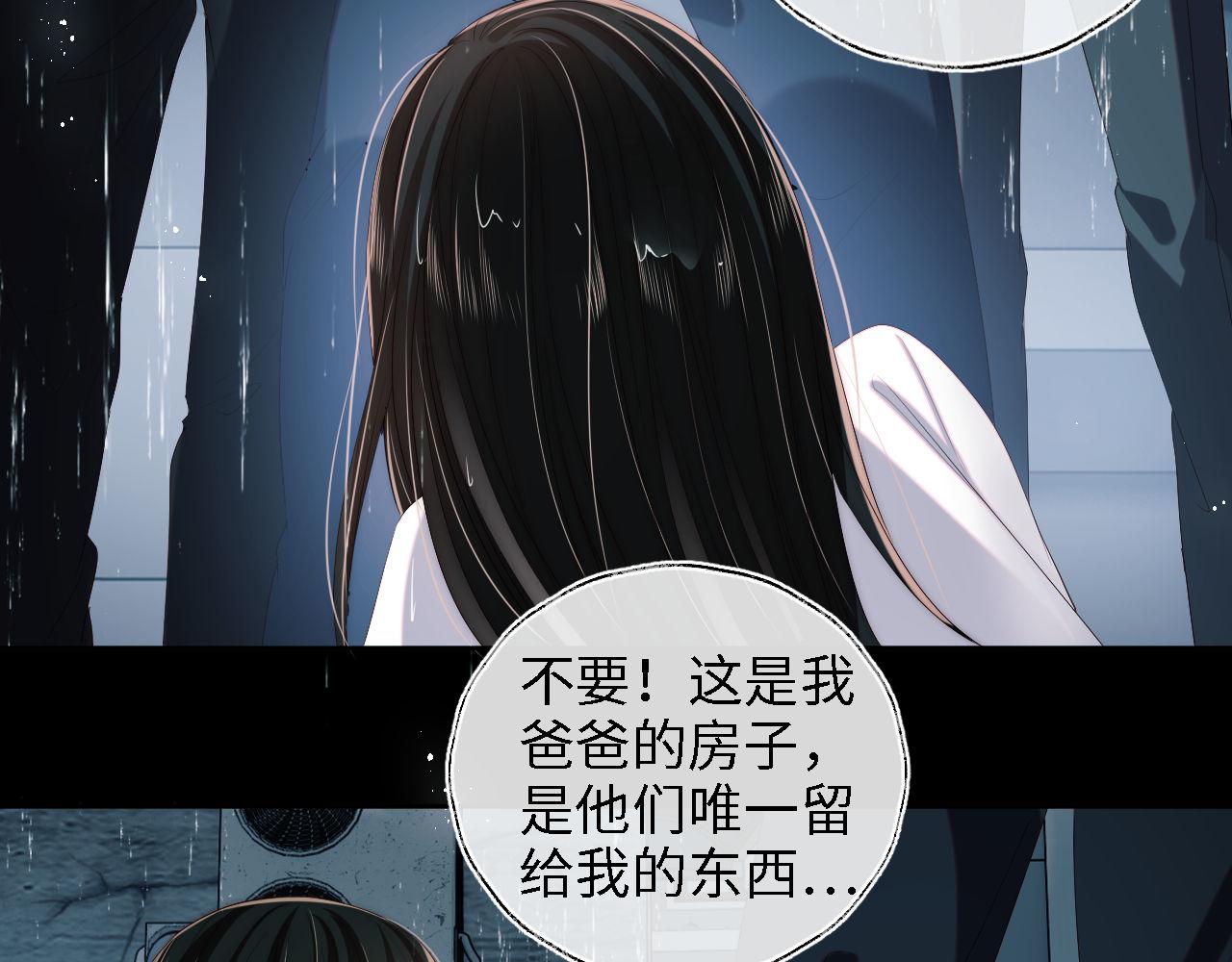 第17话 朝朝的过去55