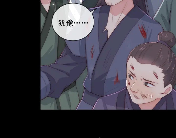 第38话 想改变他的命运106