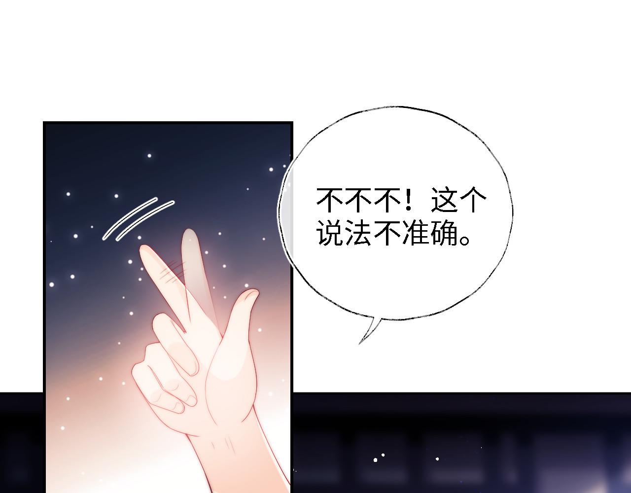 第14话 报仇雪恨3