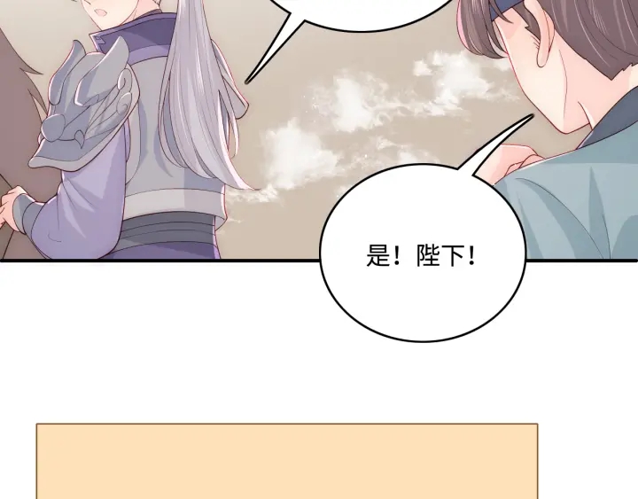 第154话 夜沐被抓39