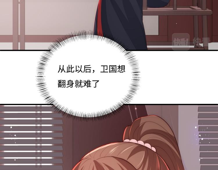 第153话 夜沐遇袭？！6