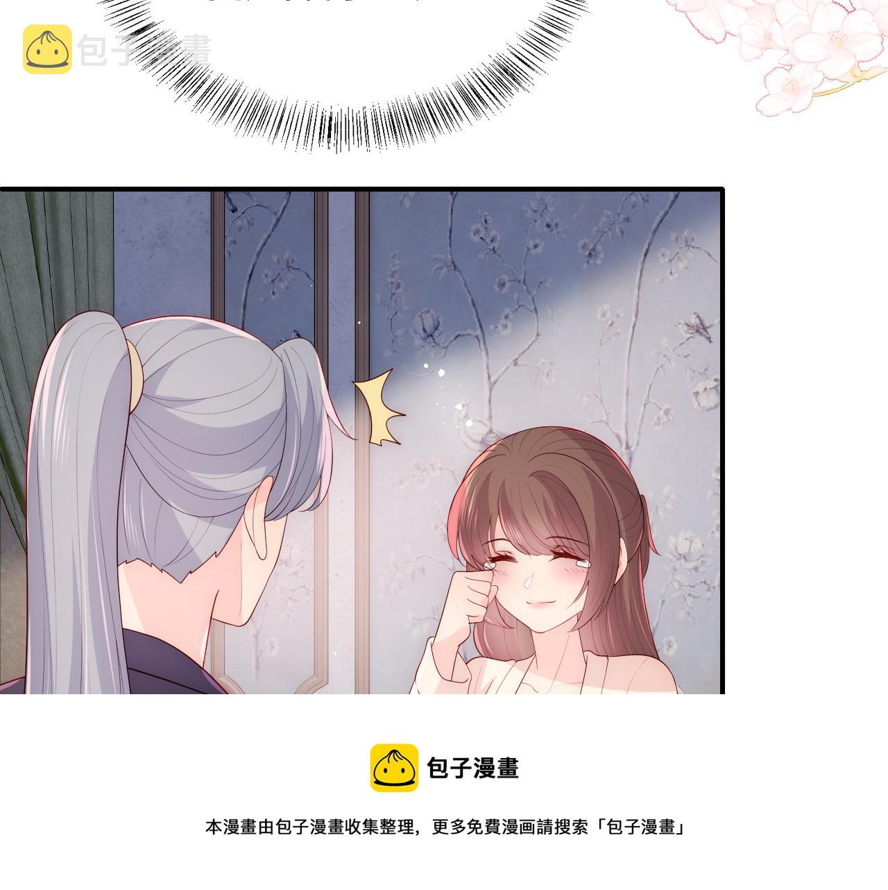 番外13 惊喜烛光晚餐76