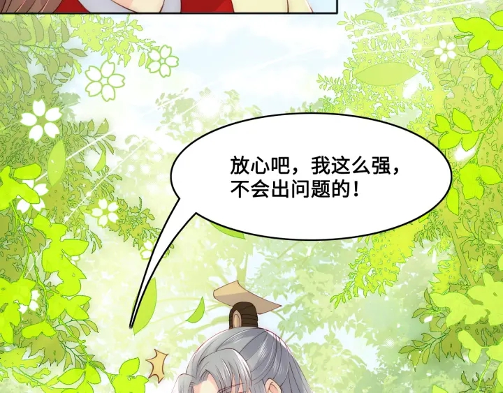 第127话 我很强的64