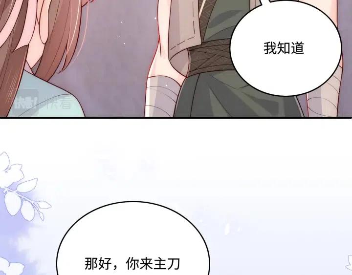 第140话 墨临渊救夜沐98
