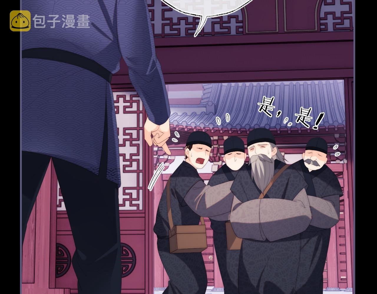 第10话 这里我征用了52