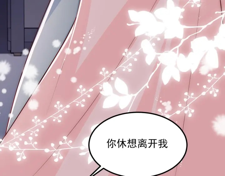 第66话 我陪着你53