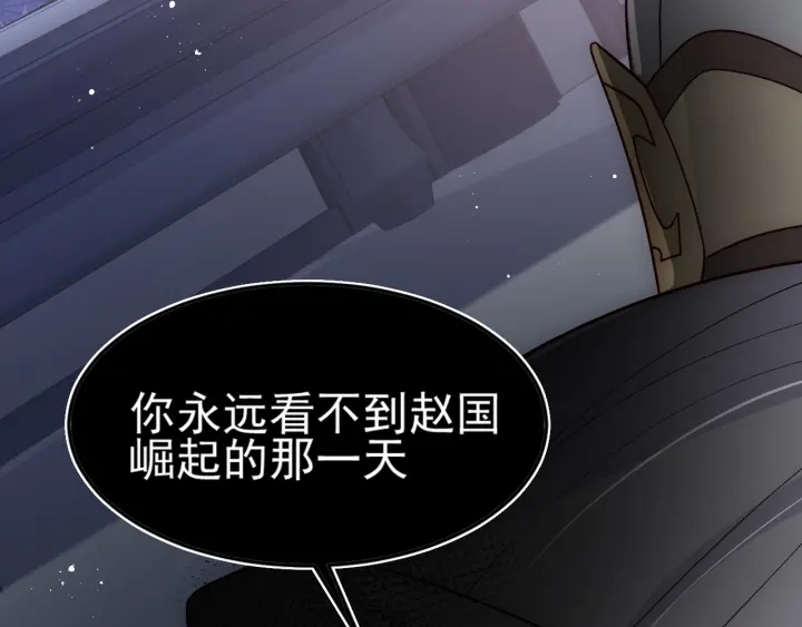 第114话 赵明玉被轻薄？94