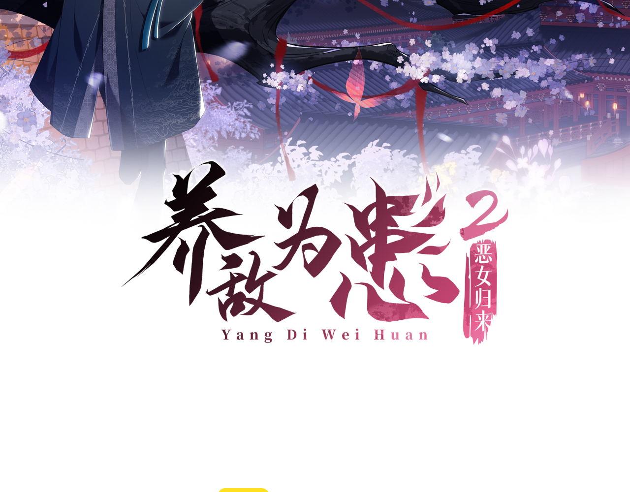 第21话 被夸了好开心1