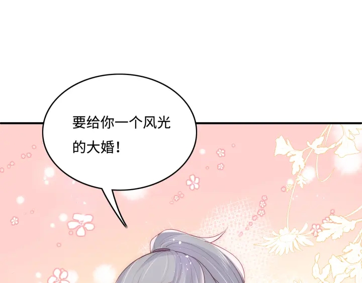第144话 要留点给孩子们85