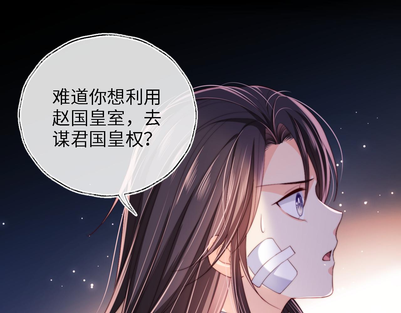第13话 前世今生93