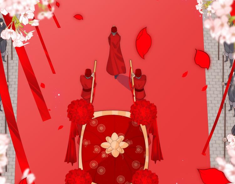 第147话 举行大婚！22