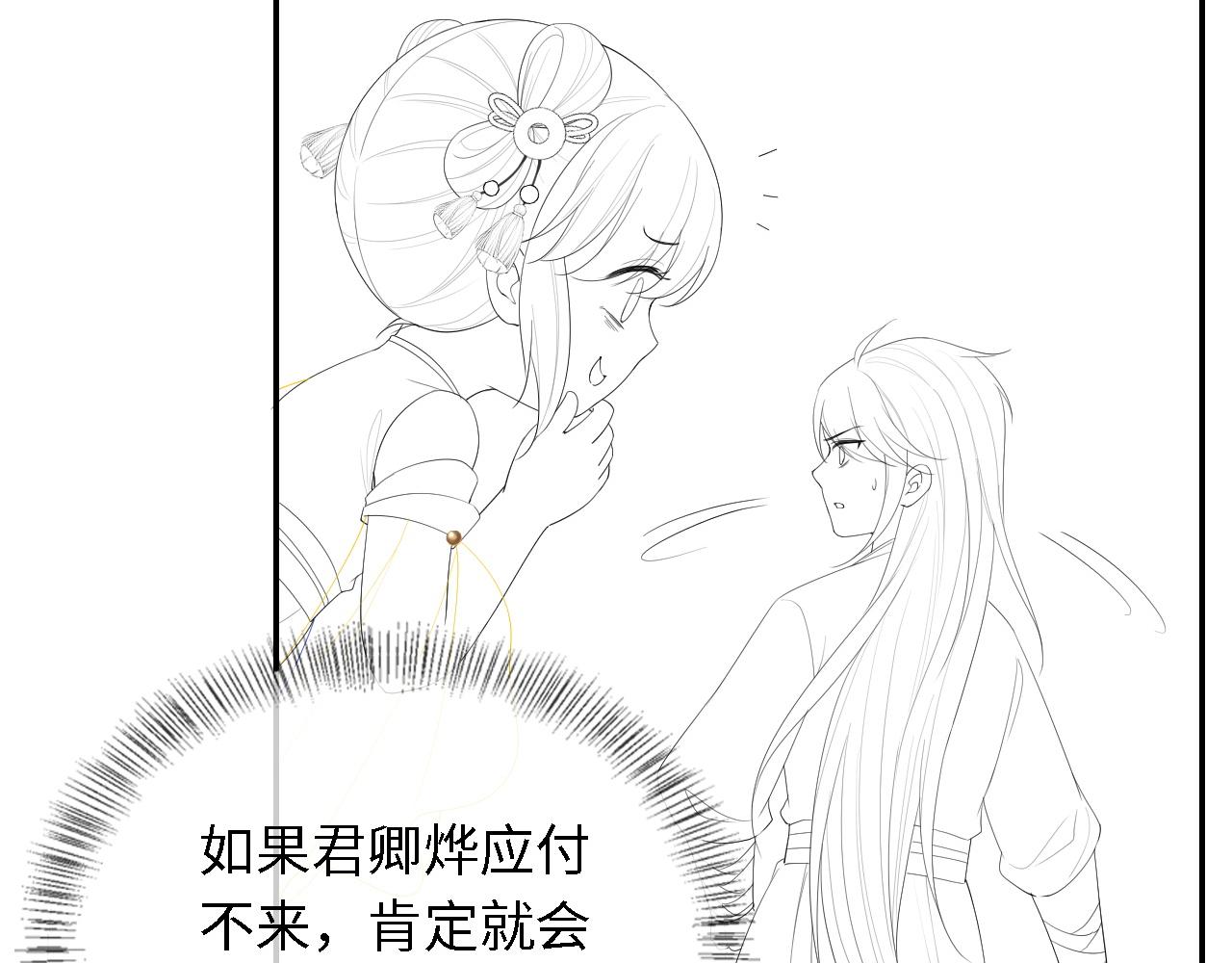 第3话 不听话锤死算了？100