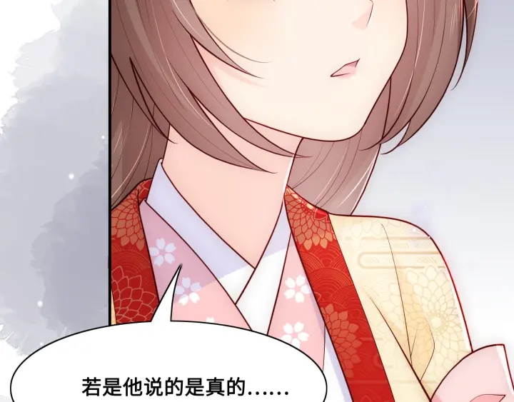 第125话 邑界图的秘密12
