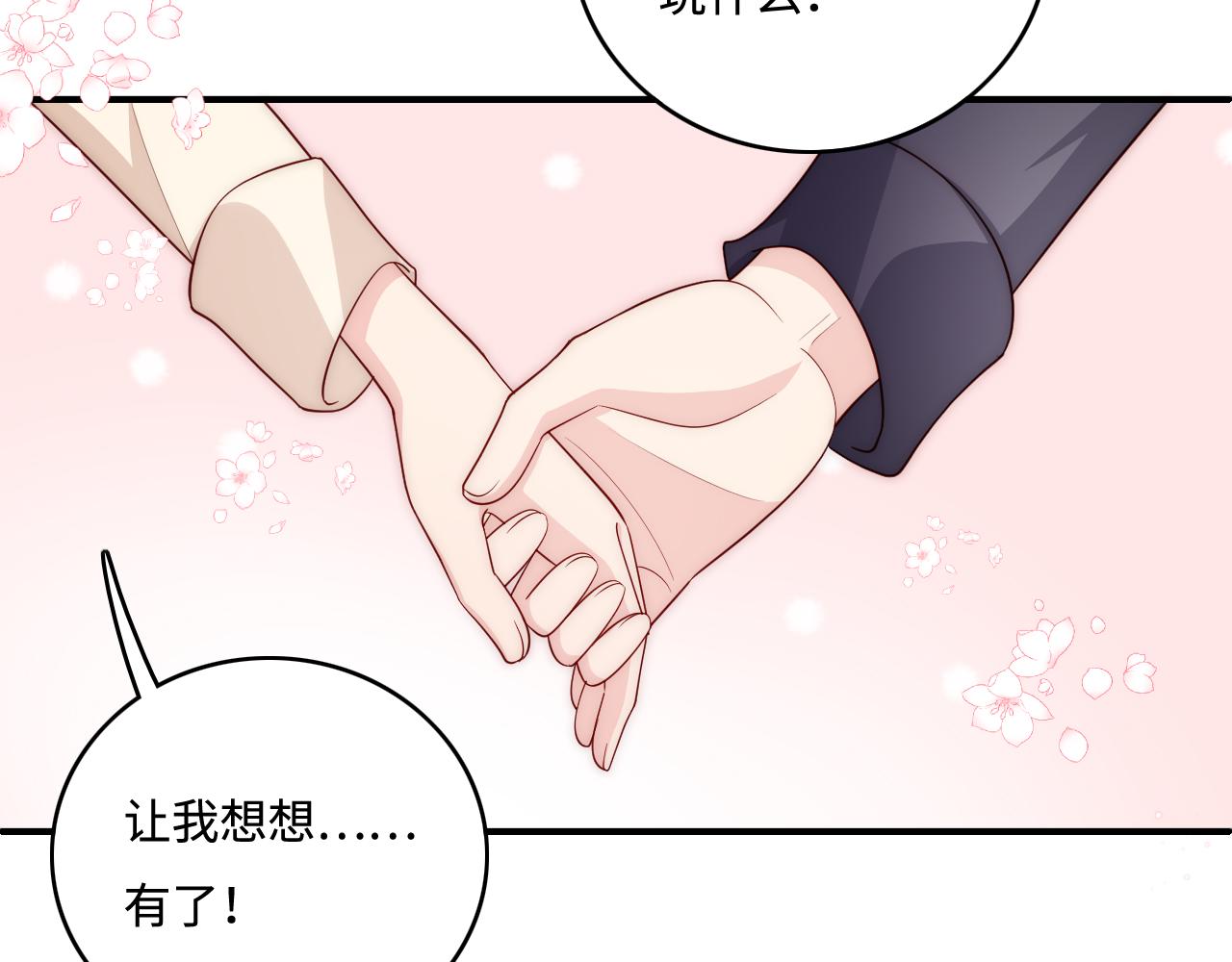 番外8 鬼屋探险74