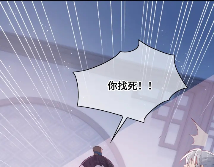 第13话 别怕…我来了38