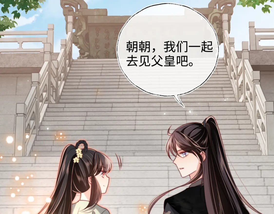第54话 诺言30