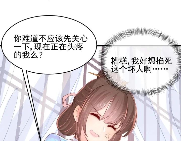 第75话 我想你了68