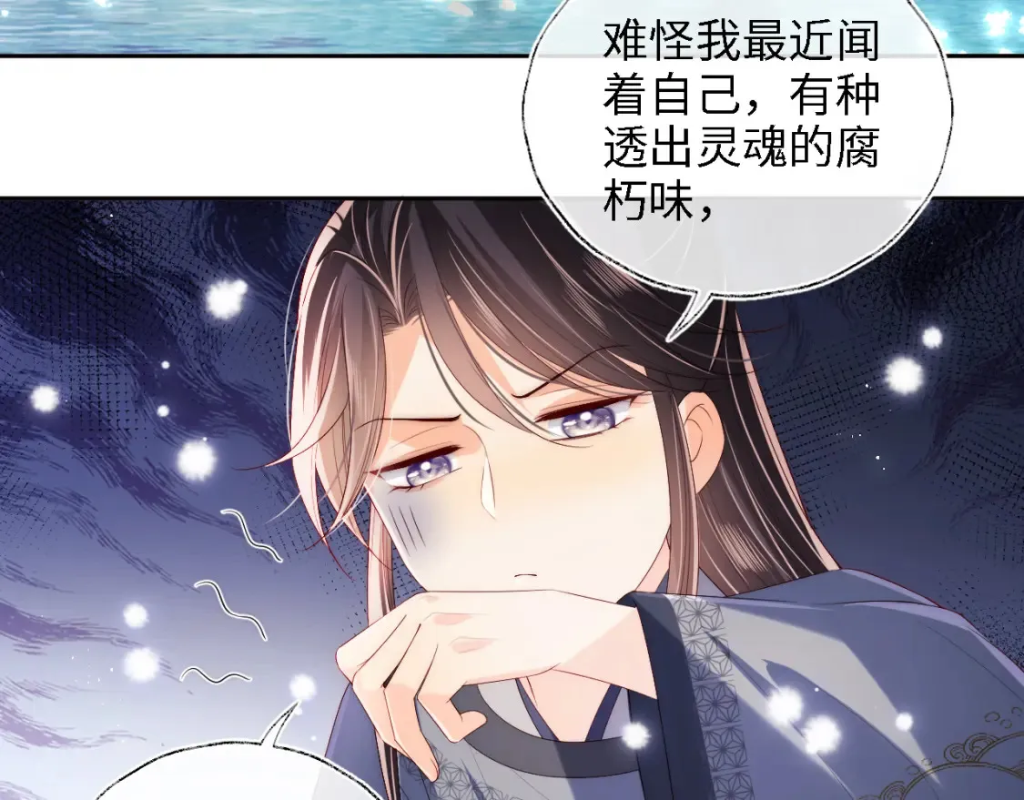 第27话 享受温泉！48