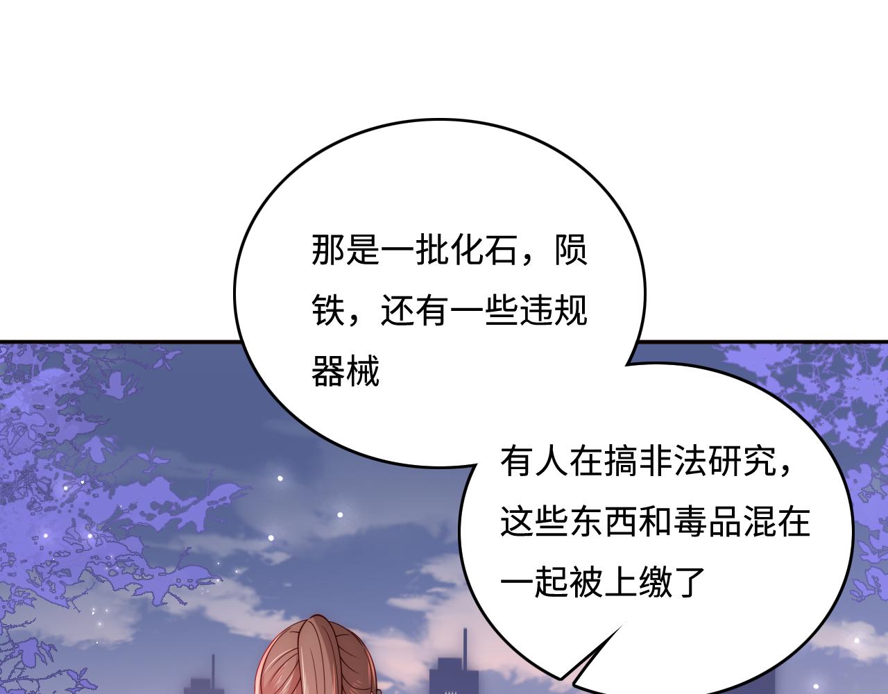 第166话 有一个人在等我回去90