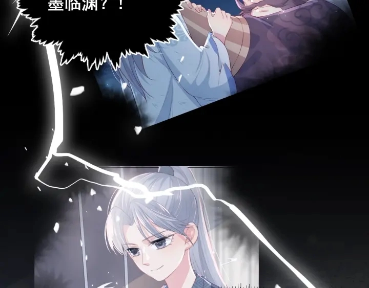 第37话 成王败寇108