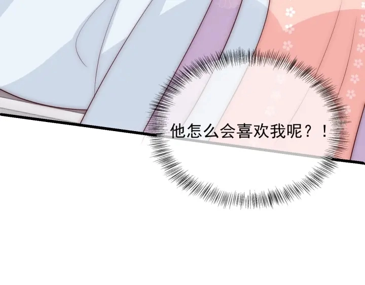 第68话 心悦你100