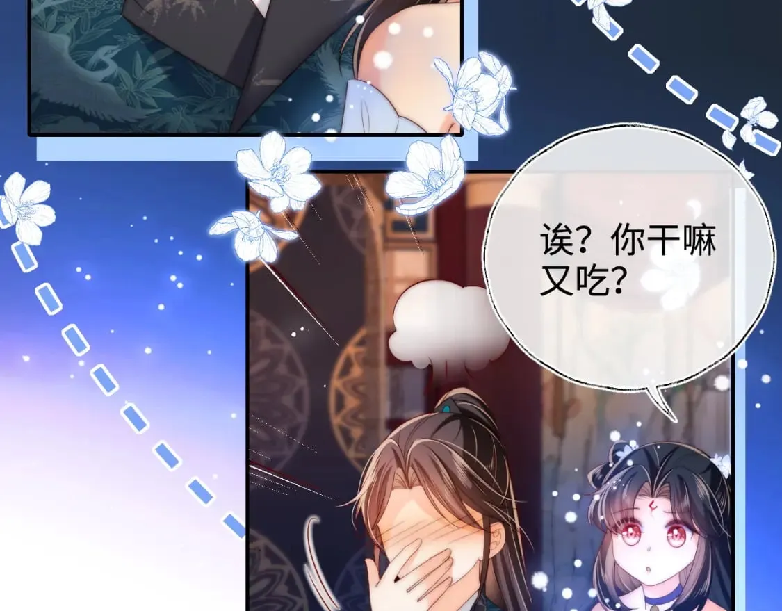 第74话 君卿烨的童年回忆7