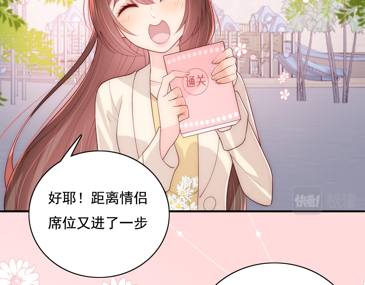 番外11 轻松过激光阵74