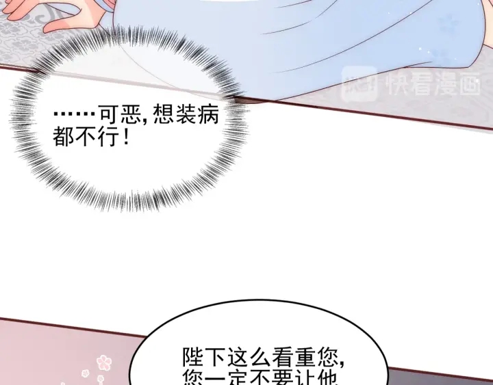 第75话 我想你了17